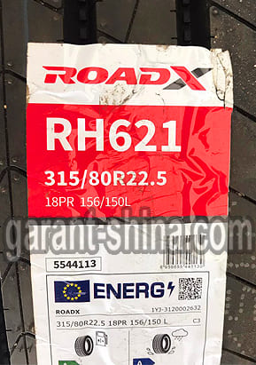 RoadX RH621 (рулевая) 315/80 R22.5 156/150L 18PR - Фото этикетки детально